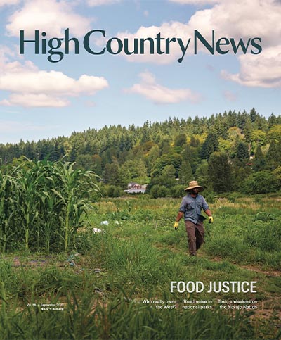 Magazine cover: September 1, 2023: Food Justice
